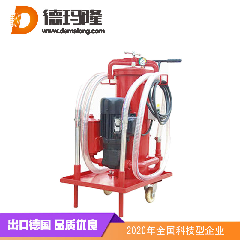 德瑪隆OFU精細(xì)濾油車(chē)