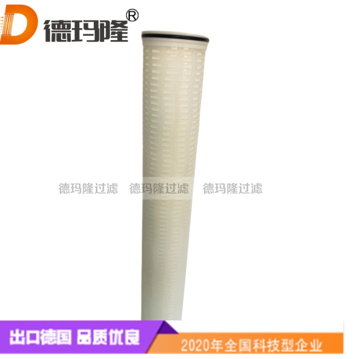 德瑪隆廠(chǎng)家供應(yīng)大流量水濾芯CT118089-2