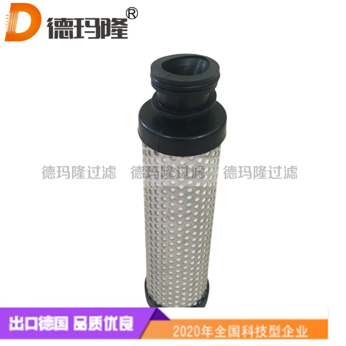  德瑪隆供應濾油機精濾芯937408Q 937406Q