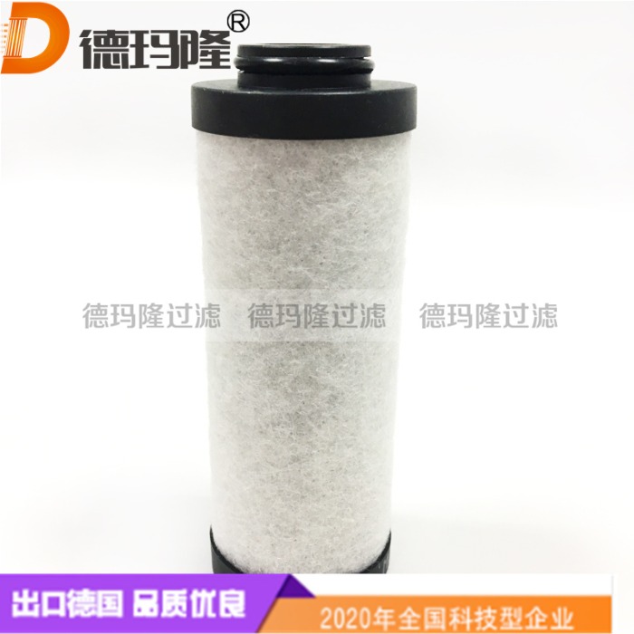 德瑪隆供應(yīng)真空泵濾芯CC1175507 SAO56040/2 OAS98028 AS2458 03340028 OD4000 