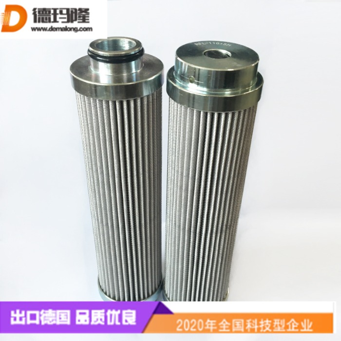 德瑪隆供應(yīng)干燥機管道精密濾芯B93417 B92794 B92247  廠家直銷