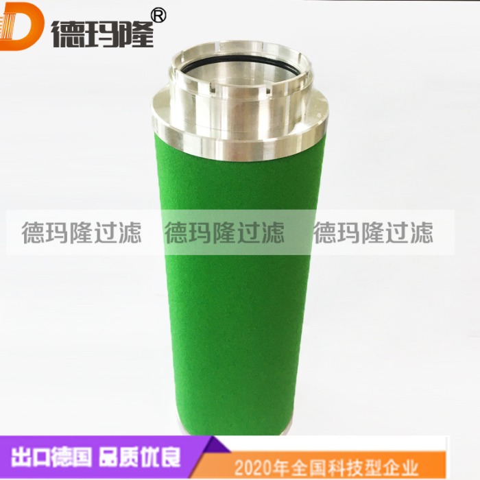 德瑪隆供應(yīng)空壓機(jī)管道精密濾芯HFN045 P045 S045  廠家直銷