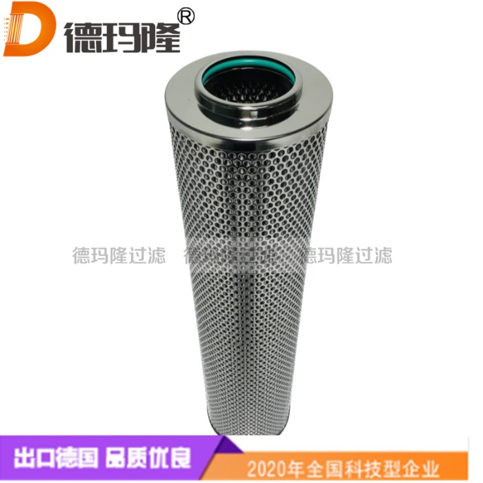 德瑪隆供應(yīng)液壓濾芯5641163 