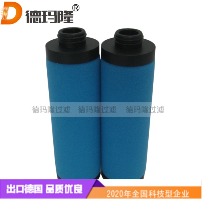 德瑪隆供應(yīng)空壓機(jī)管道濾芯EFST180ZN 