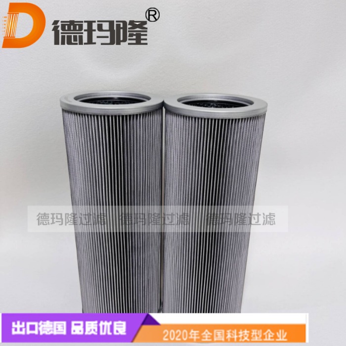 德瑪隆供應(yīng)液壓濾芯P060160-10S71X