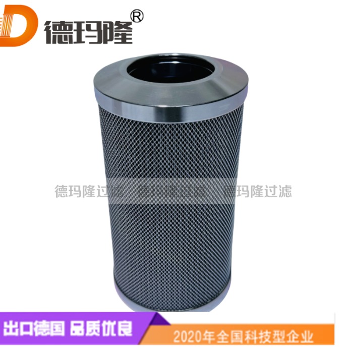 德瑪隆供應100微米不銹鋼網高壓濾芯DMD126W100B 