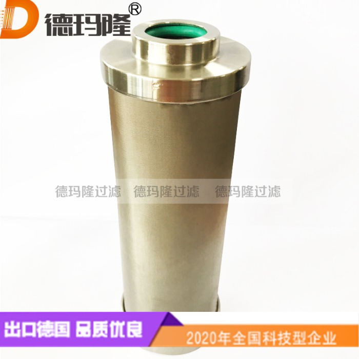 德瑪隆供應高溫蒸汽濾芯MCS4463PHH-BOX