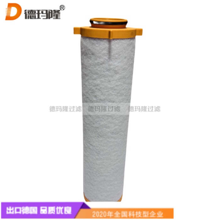 德瑪隆供應(yīng)空壓機管道濾芯 E210HE 