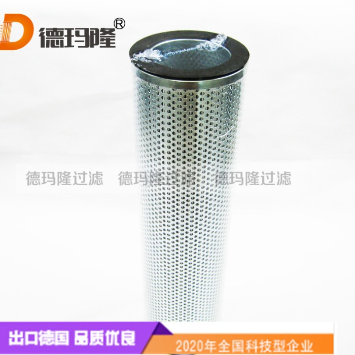 德瑪隆供應制冷機濾芯531B0099H21 531A0224H02