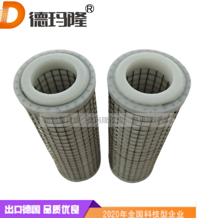 德瑪隆供應空壓機聚結濾芯0734-7 10CU25-187