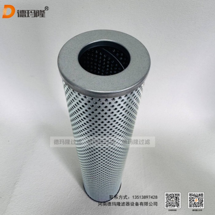 德瑪隆供應(yīng)液壓泵濾芯941420 