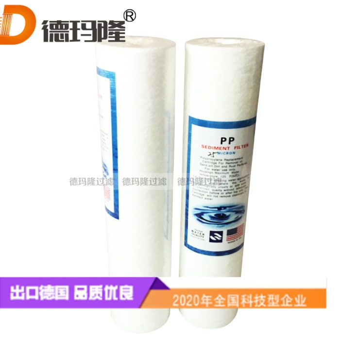  德瑪隆供應水濾芯ZCPP3-025C ZCPP3-010C